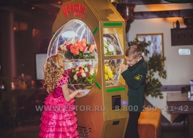 Цветомат -  Бизнес цветы в автомате по продаже цветов